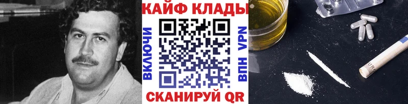 Что такое Новокубанск Cocaine A-PVP АМФЕТАМИН Галлюциногенные грибы Марихуана МЕФ