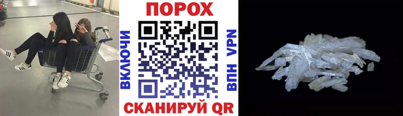 АМФ Premium  купить закладку  Новокубанск 