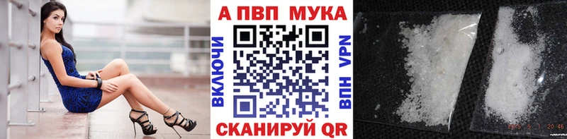A PVP кристаллы Новокубанск