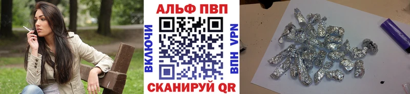 Alpha-PVP Crystall  blacksprut ONION  Новокубанск 
