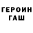 МЕТАДОН кристалл SARCHIK Sarchik