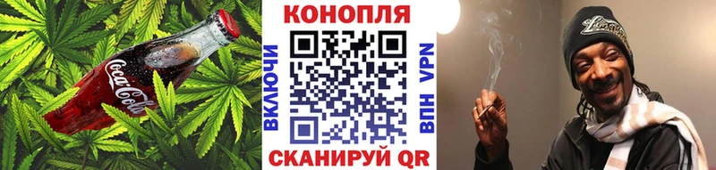 mega рабочий сайт  купить   Новокубанск  Canna-Cookies марихуана 
