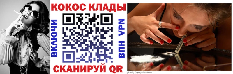 что такое наркотик  Новокубанск  Cocaine Боливия 