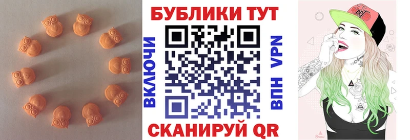 omg ссылка  магазин продажи   Новокубанск  shop формула  ЭКСТАЗИ ешки 