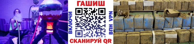 Гашиш VHQ  Новокубанск 