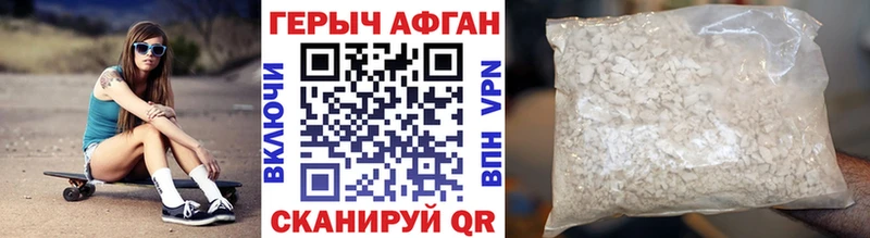 ГЕРОИН афганец  где найти   площадка телеграм  Новокубанск  ОМГ ОМГ как зайти 