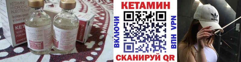 дарнет шоп  Новокубанск  Кетамин VHQ 
