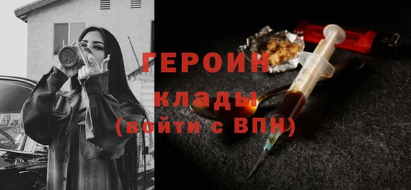 метадон Абдулино