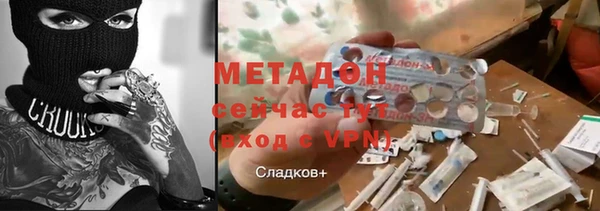 метадон Абдулино