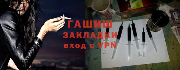 метадон Абдулино