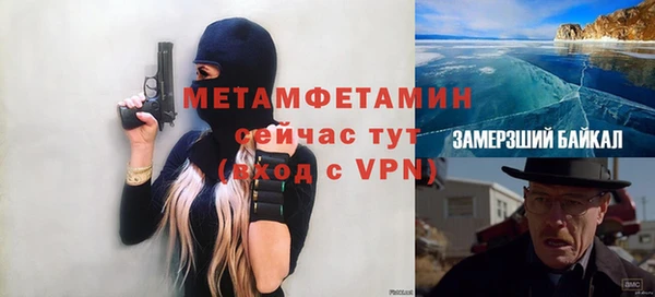 метадон Абдулино