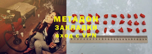 прущая мука Абаза