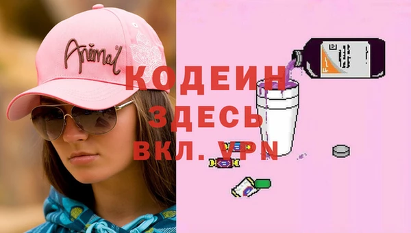 метадон Абдулино