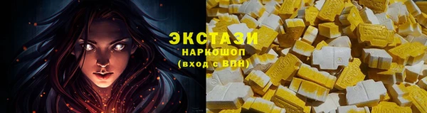 прущая мука Абаза