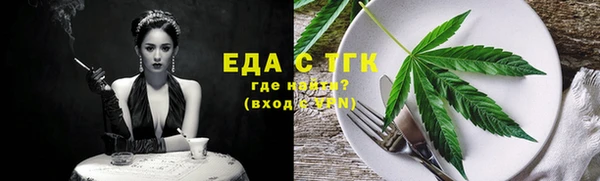 метадон Абдулино