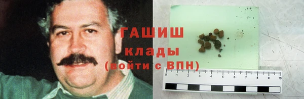 прущая мука Абаза