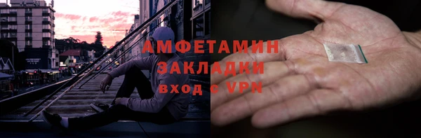 метадон Абдулино