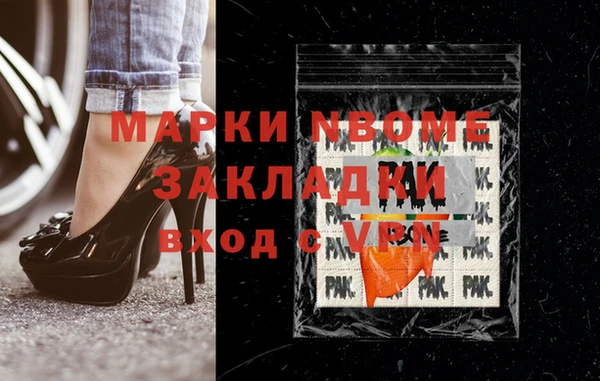 дмт Абинск