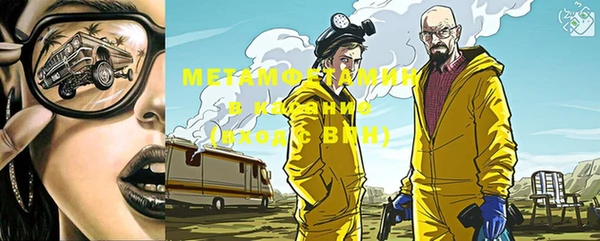 метадон Абдулино