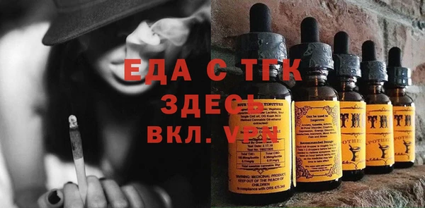 прущая мука Абаза