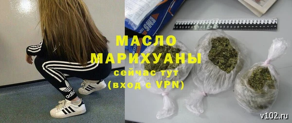 дмт Абинск