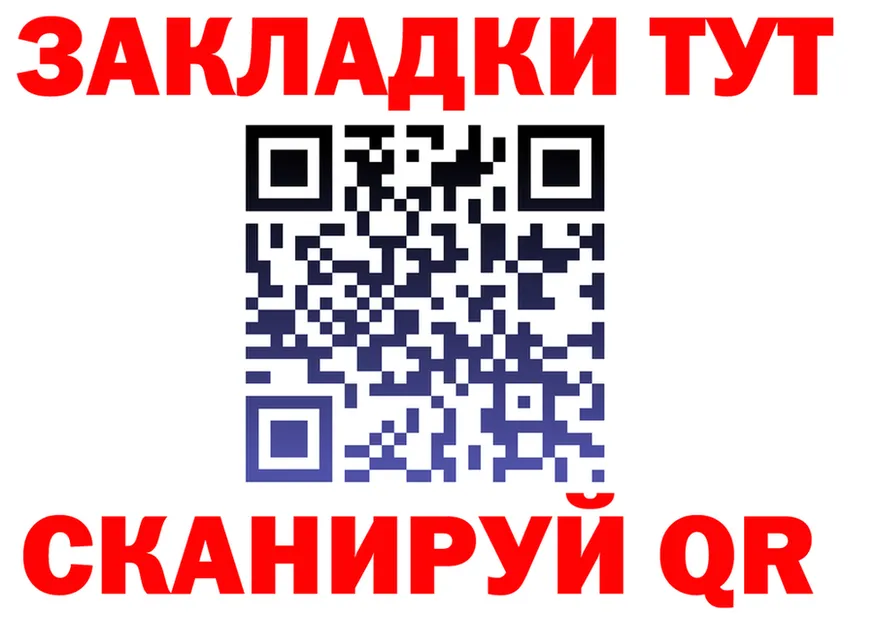 Как найти наркотики? это Telegram Новокубанск