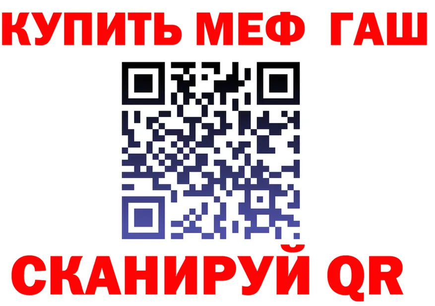 АМФ VHQ вход маркетплейс гидра Новокубанск