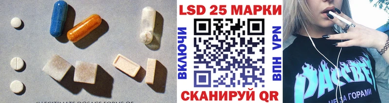 ЛСД экстази кислота  Новокубанск 