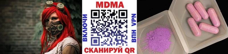 MDMA кристаллы  дарнет шоп  Новокубанск 
