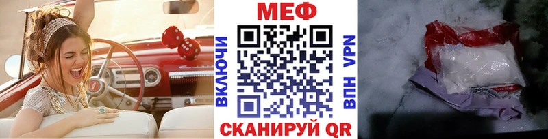 нарко площадка формула  где можно купить   Новокубанск  Меф VHQ 