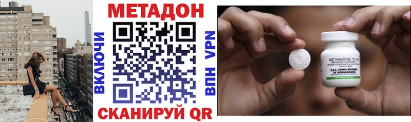 закладки  Новокубанск  МЕТАДОН белоснежный 