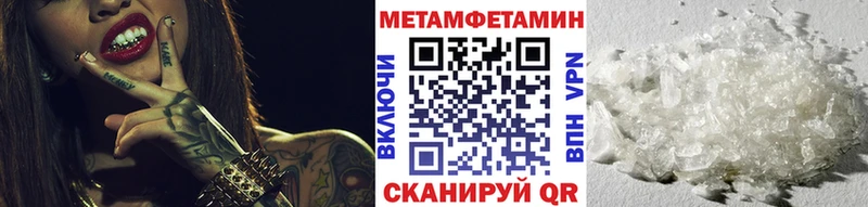 МЕГА ссылка  Новокубанск  Метамфетамин кристалл 