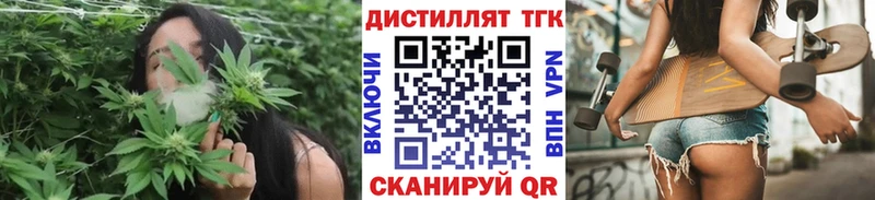 Дистиллят ТГК жижа  магазин    Новокубанск 