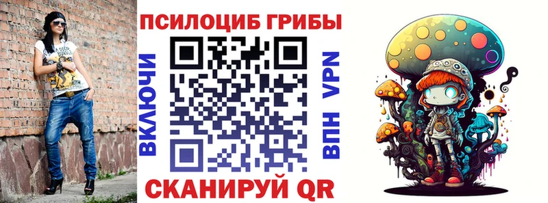 Галлюциногенные грибы мицелий Новокубанск